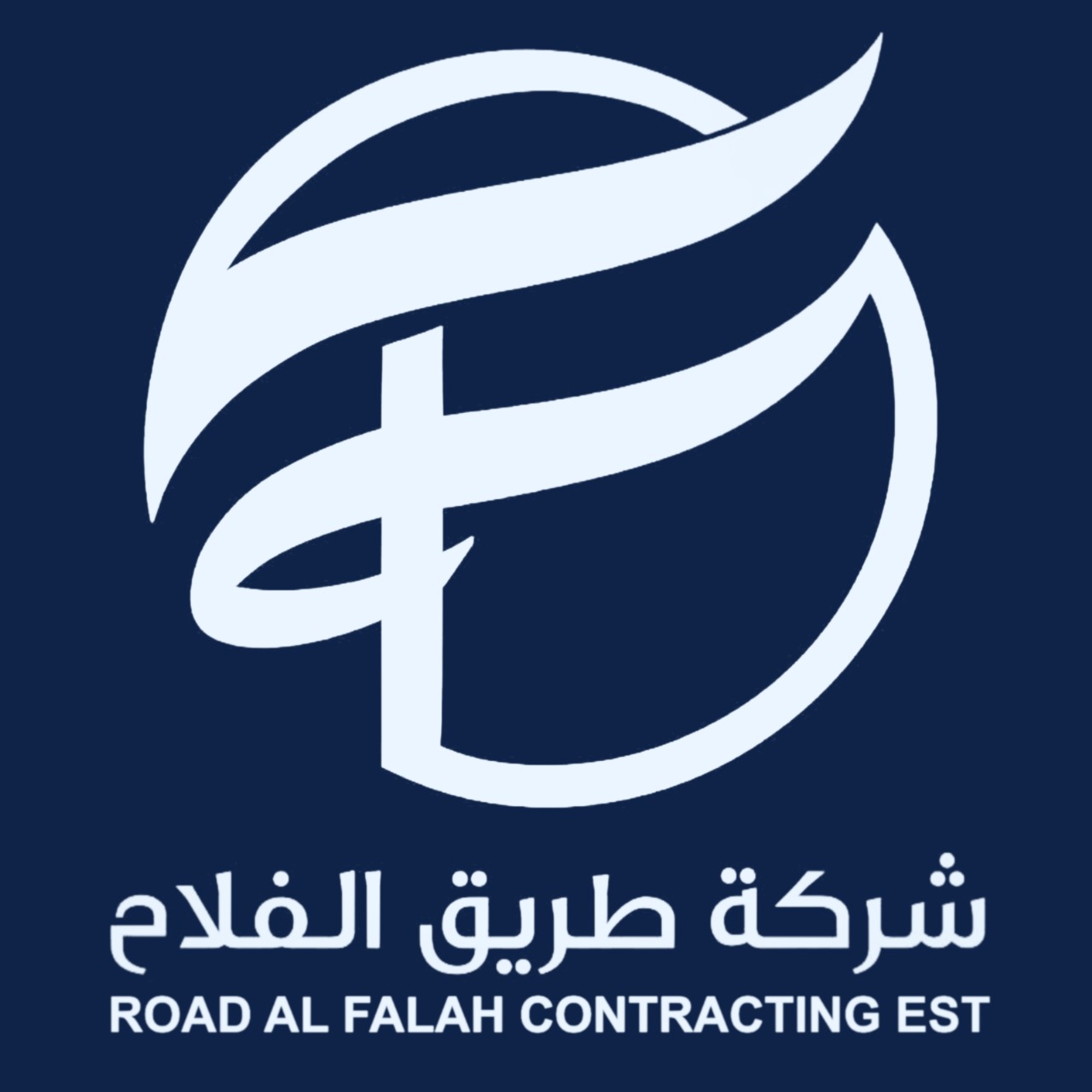 شعار الشركة